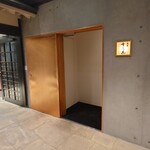 肉屋 雪月花 NAGOYA - 