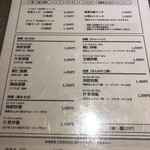 Chinese Dining RYANPAO - 