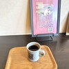 ハードバップコーヒー - ニカラグア・サマリア農園のホット