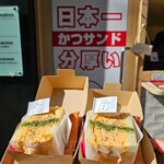 Katsusando Chiyomatsu - 