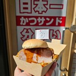 Katsusando Chiyomatsu - 