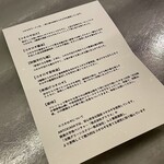 アントシカダ - 