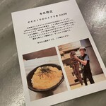 アントシカダ - 