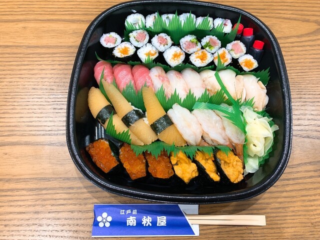 南秋屋 - 森岳（寿司）の写真