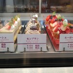 お菓子の菓苗 - 