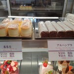 お菓子の菓苗 - 