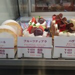 お菓子の菓苗 - 