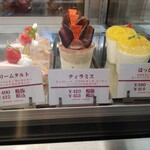 お菓子の菓苗 - 