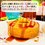 The tee Tokyo　supported by MLESNA TEA - 