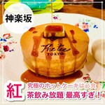 The tee Tokyo　supported by MLESNA TEA - 