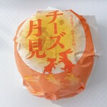 マクドナルド - 