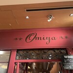 RESTAURANT Omiya - 