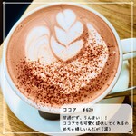 AKHA AMA COFFEE KAGURAZAKA - 