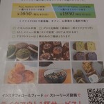 218717247 - +250円でお茶漬けもいけちゃう。