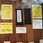 SPICY CURRY 魯珈 - 店内観