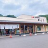 名産鹿児島和牛 かんだ 姶良店