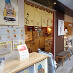 Miyoshino Shokudou - みよしの食堂