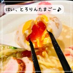 麺や いま村 - 