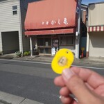 かし亀 - お店外観&PP