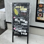 Tantammenya Takeuchi - 9月の限定麺は「バターコーン担担麺」