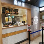 果汁屋 プロダクト バイ サカイ 阪急梅田店 - 