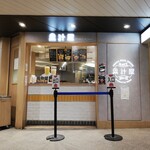 果汁屋 プロダクト バイ サカイ 阪急梅田店 - 