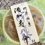 いちかわ - 