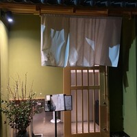 天ぷら うらかみ - 