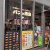 パンの田島+ドトール マークイズ福岡ももち店