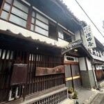 濱田屋 - 渋いなぁ