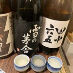 日本酒バル いぶき - 