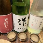 日本酒バル いぶき - 