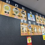 名代ラーメン亭 - 