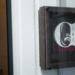 アマラントス - 