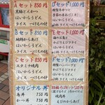 阿波饂飩 両国 福助 - 