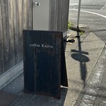 coffee Kajita - 看板もお洒落