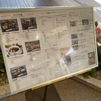 横浜 瀬里奈 浪漫茶屋 - 