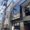 かくれん坊 梅ヶ丘本店