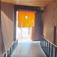荒井屋 万國橋店 - 