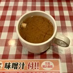 Kicchinsebum machino hambaguyasan - 本日のC定食（ポークカレーいろいろ定食） ¥800 の味噌汁