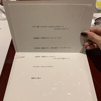 Wakana ～和奏～ - 