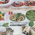 モッチモ・パスタ&CAFE 水戸御茶園店 - 