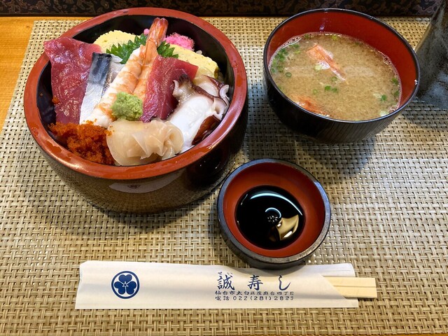 誠寿し - 陸前落合（寿司）の写真