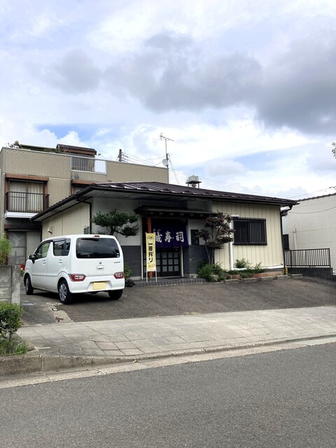 誠寿し - 陸前落合（寿司）の写真