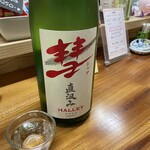 はいからさん - 