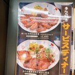 牛たん焼き 仙台辺見 - 