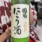 はいからさん - 