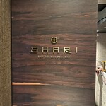 SHARI THE TOKYO SUSHI BAR - 