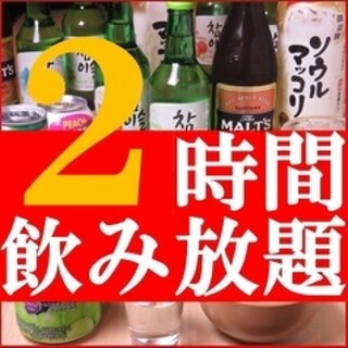 博多もつ鍋 トクトク_1