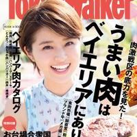 大井町銭場精肉店 - 東京ウォーカーで紹介されて気になってたお店